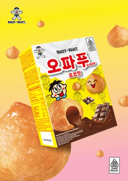 O-PUFF Chocolate